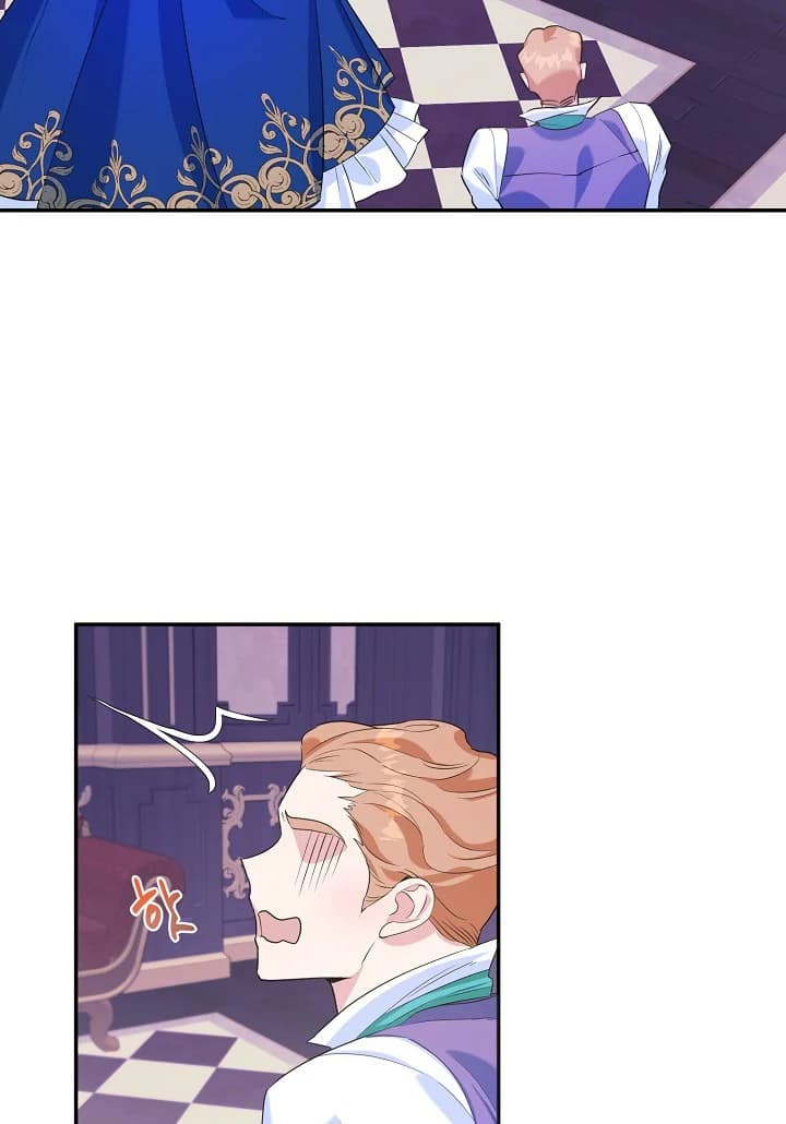 Page https://readmanhwaverse.com/images/a-divorced-evil-lady-bakes-cakes/chapter-7/05.webp