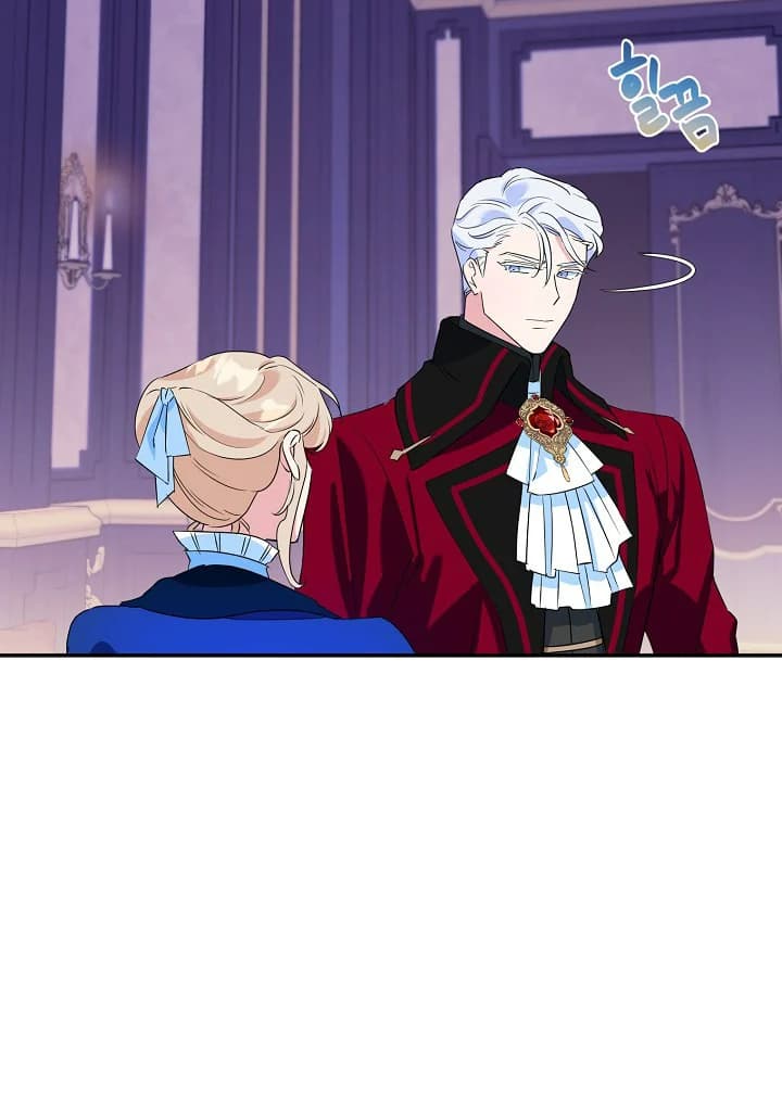 Page https://readmanhwaverse.com/images/a-divorced-evil-lady-bakes-cakes/chapter-7/12.webp