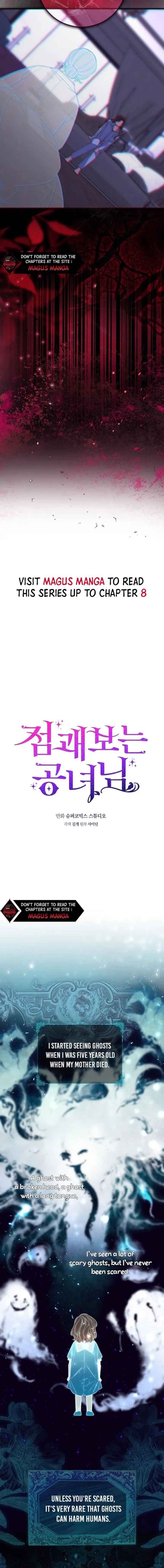 Page https://readmanhwaverse.com/images/a-fortune-telling-princess/chapter-1/7.jpg