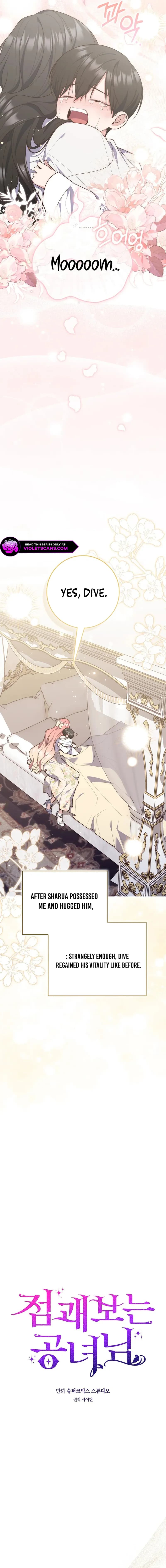Page https://readmanhwaverse.com/images/a-fortune-telling-princess/chapter-107/ch_107_4.webp