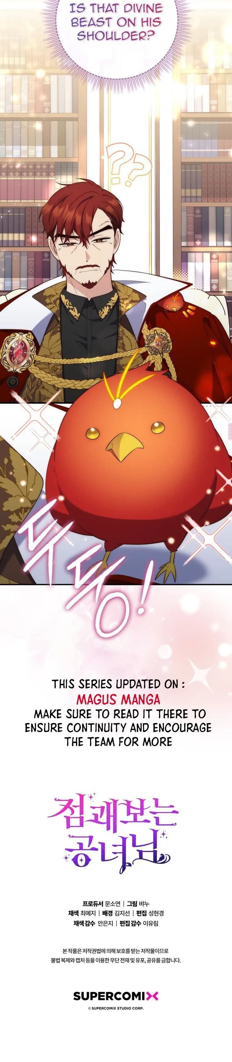 Page https://readmanhwaverse.com/images/a-fortune-telling-princess/chapter-14/26.jpg