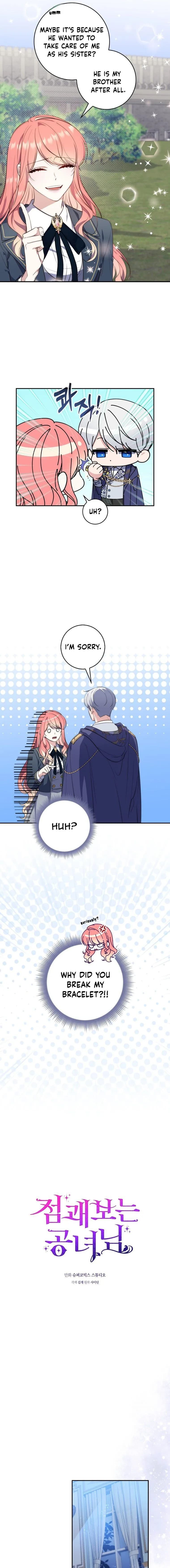 Page https://readmanhwaverse.com/images/a-fortune-telling-princess/chapter-19/3.jpg