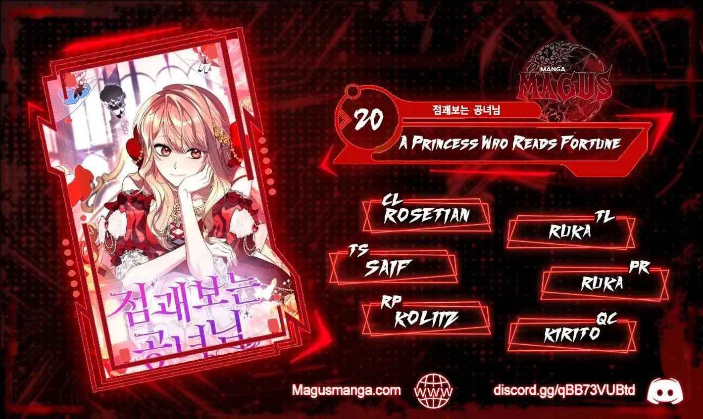 Page https://readmanhwaverse.com/images/a-fortune-telling-princess/chapter-20/0.jpg