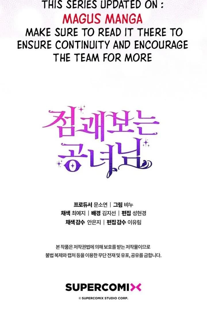 Page https://readmanhwaverse.com/images/a-fortune-telling-princess/chapter-21/24.jpg