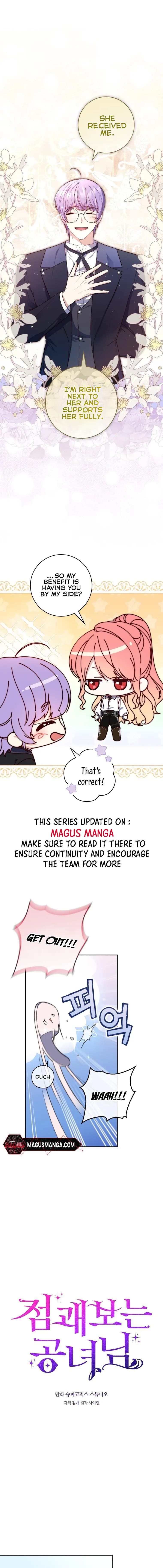 Page https://readmanhwaverse.com/images/a-fortune-telling-princess/chapter-22/0.jpg
