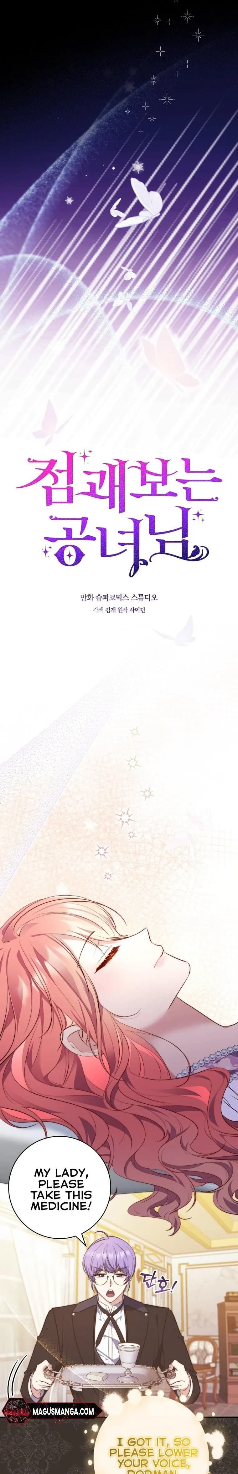 Page https://readmanhwaverse.com/images/a-fortune-telling-princess/chapter-23/4.jpg