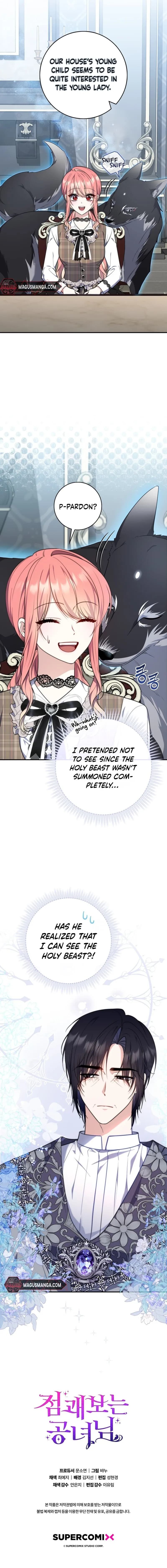 Page https://readmanhwaverse.com/images/a-fortune-telling-princess/chapter-29/15.webp