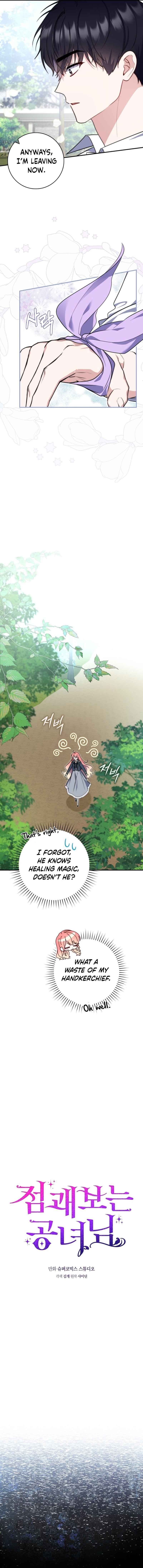 Page https://readmanhwaverse.com/images/a-fortune-telling-princess/chapter-32/08.jpg