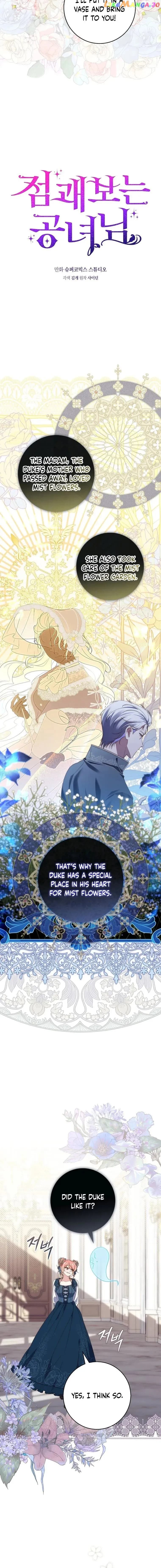 Page https://readmanhwaverse.com/images/a-fortune-telling-princess/chapter-4/03.webp