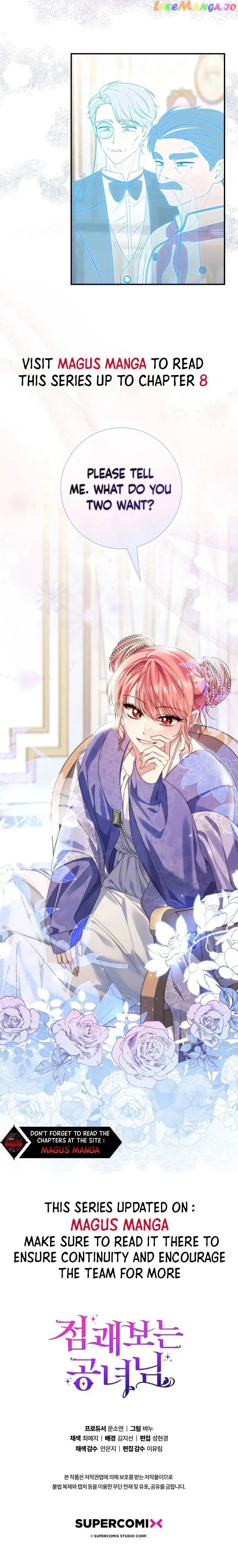 Page https://readmanhwaverse.com/images/a-fortune-telling-princess/chapter-4/19.webp