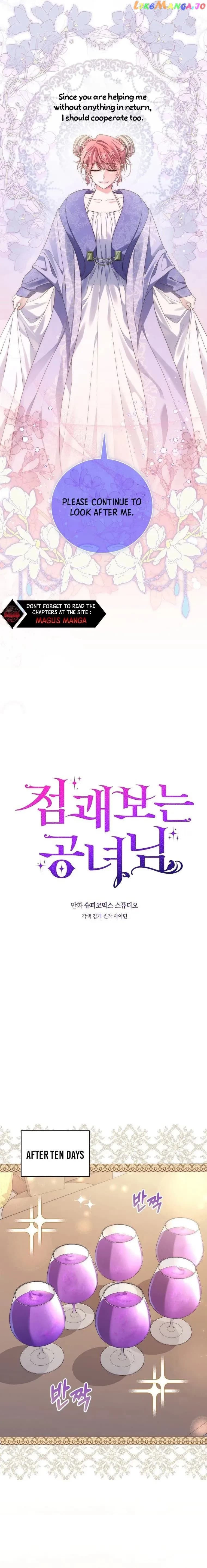 Page https://readmanhwaverse.com/images/a-fortune-telling-princess/chapter-5/07.webp