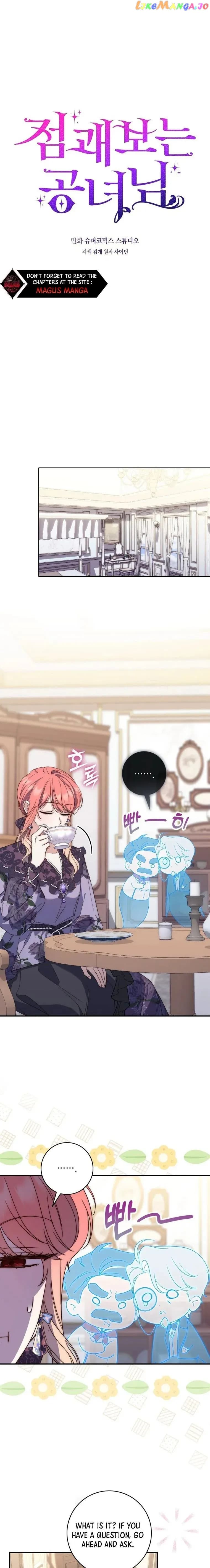 Page https://readmanhwaverse.com/images/a-fortune-telling-princess/chapter-6/07.webp