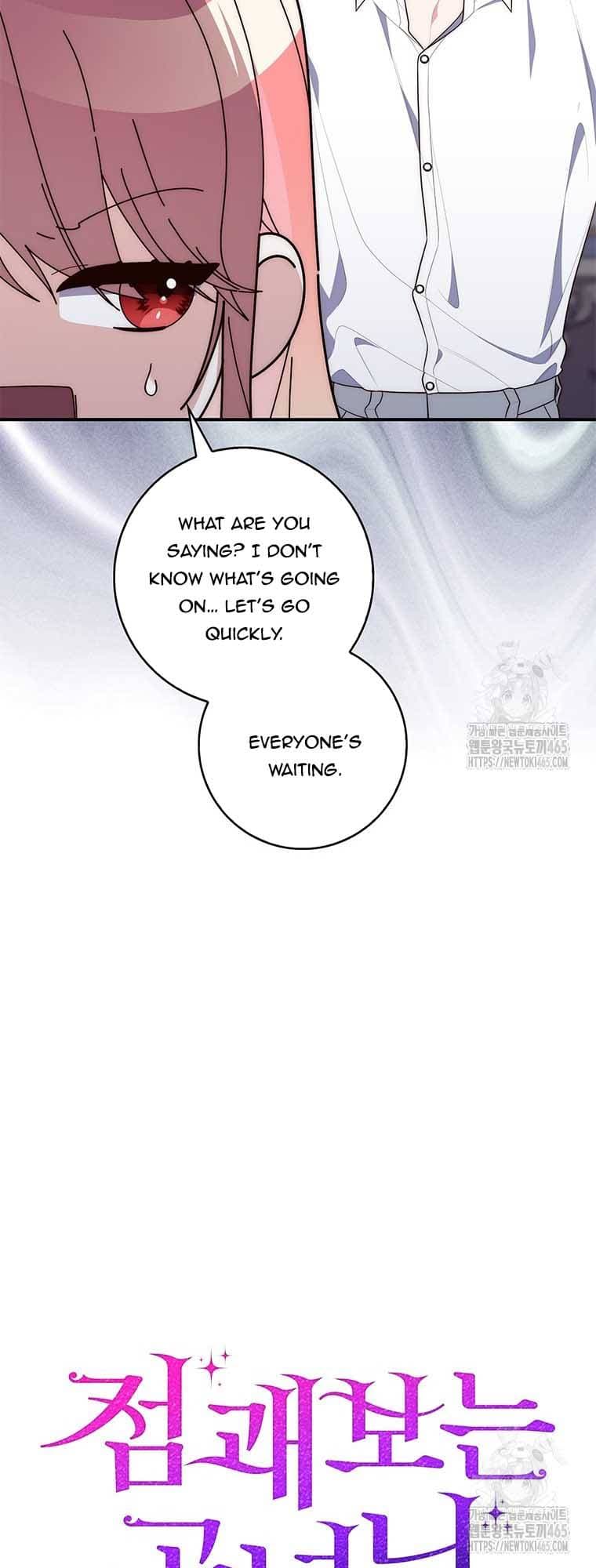 Page https://readmanhwaverse.com/images/a-fortune-telling-princess/chapter-75/ch_75_17.jpg