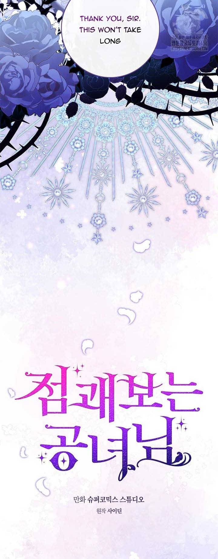 Page https://readmanhwaverse.com/images/a-fortune-telling-princess/chapter-77/ch_77_17.jpg
