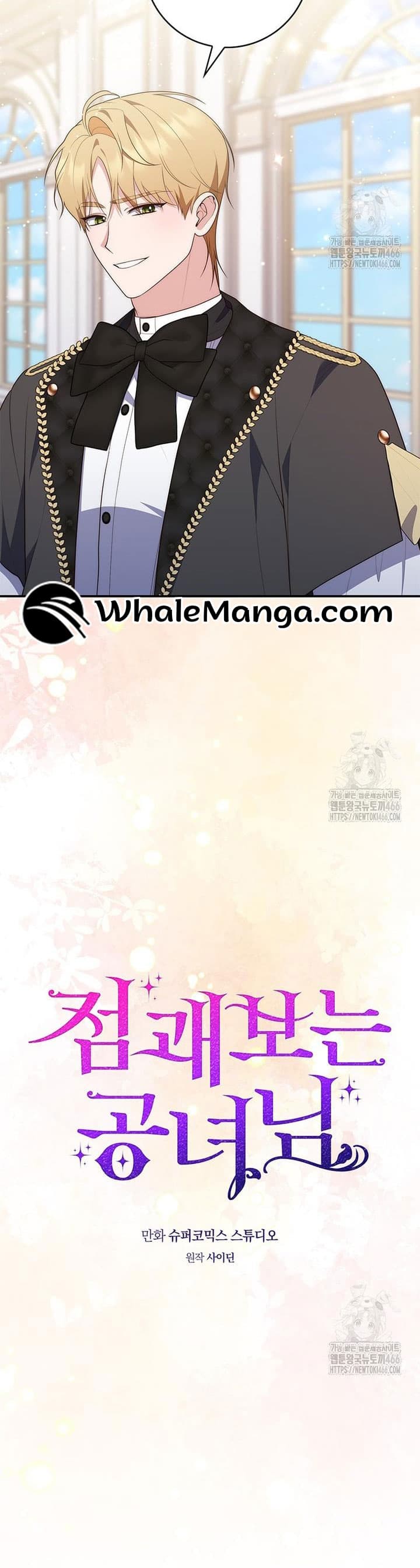 Page https://readmanhwaverse.com/images/a-fortune-telling-princess/chapter-78/ch_78_14.jpg