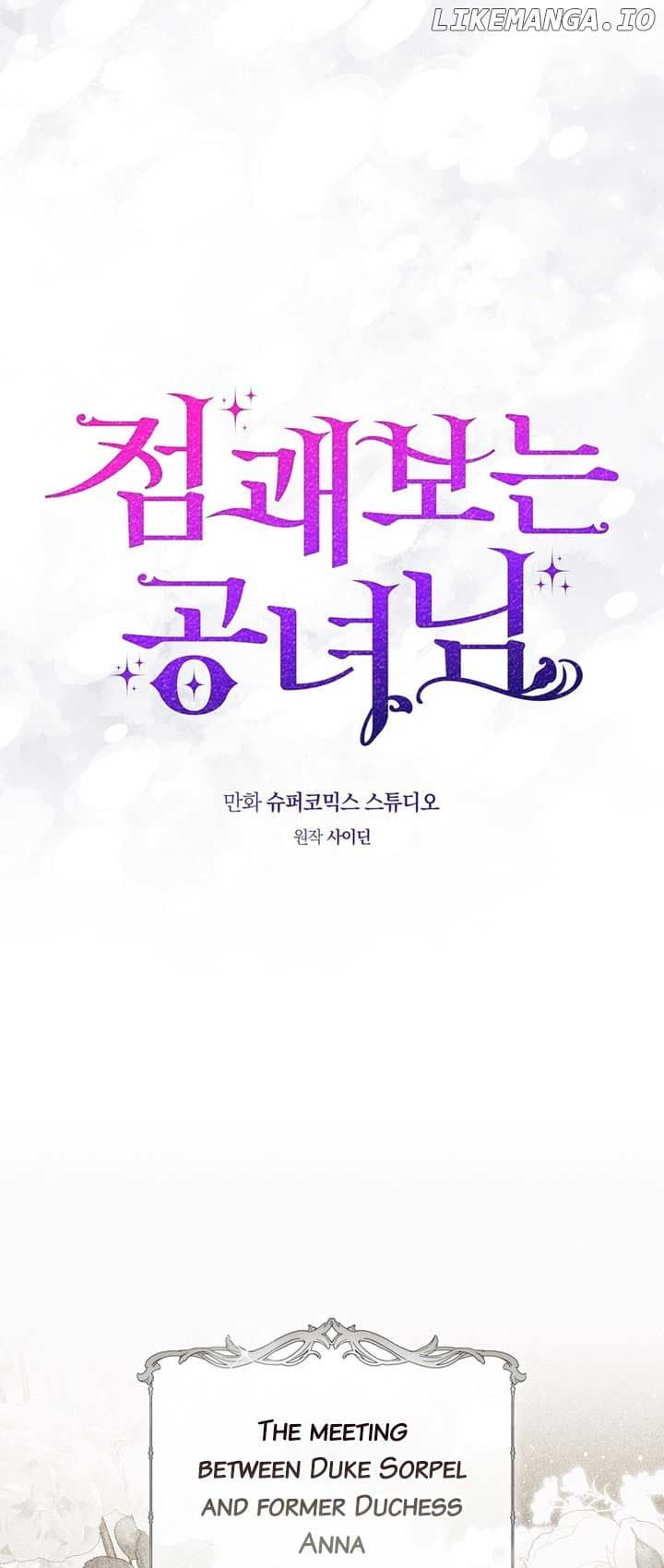 Page https://readmanhwaverse.com/images/a-fortune-telling-princess/chapter-84/18.jpg
