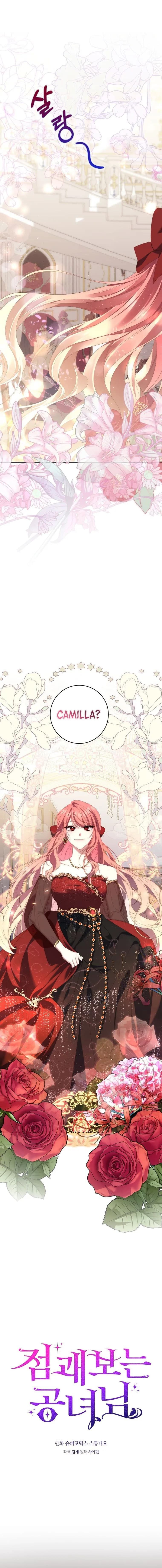 Page https://readmanhwaverse.com/images/a-fortune-telling-princess/chapter-9/7.jpg