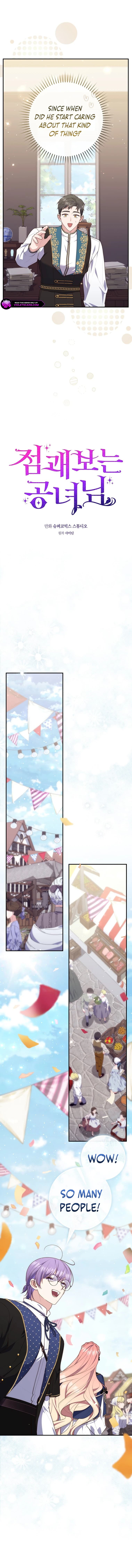 Page https://readmanhwaverse.com/images/a-fortune-telling-princess/chapter-97/ch_97_3.webp
