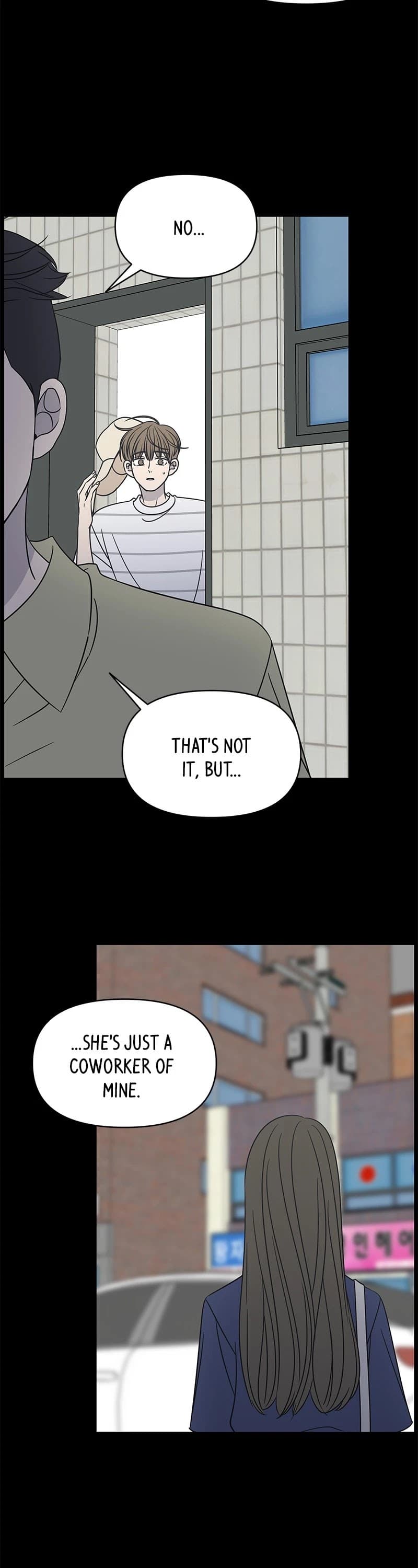 Page https://readmanhwaverse.com/images/a-guide-to-proper-dating/chapter-116/017.jpg