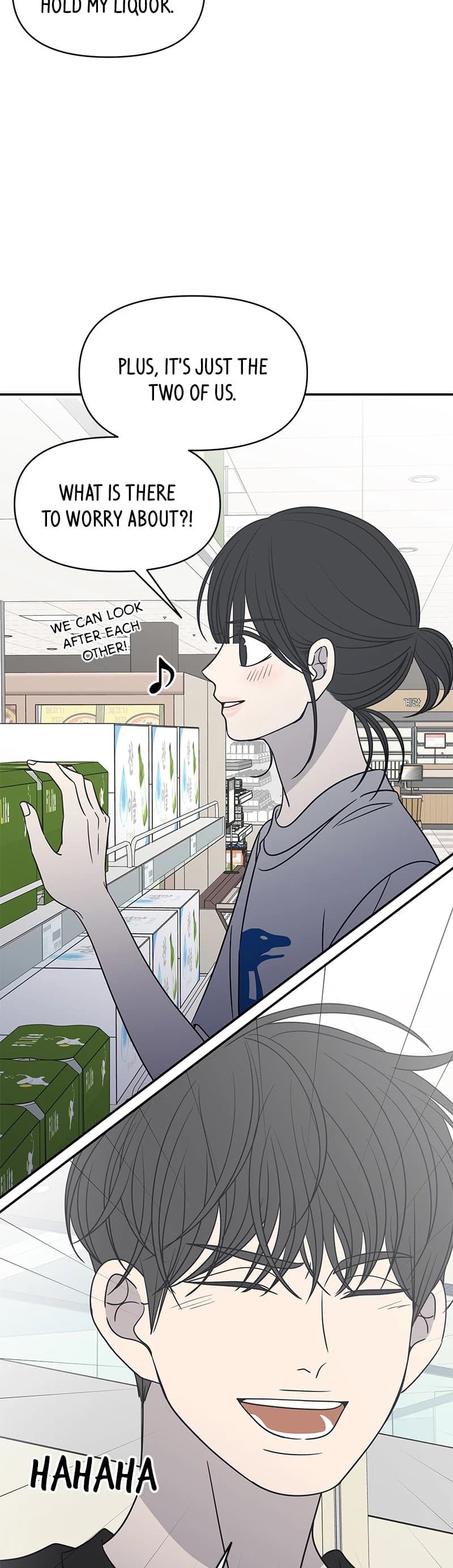Page https://readmanhwaverse.com/images/a-guide-to-proper-dating/chapter-118/007.jpg