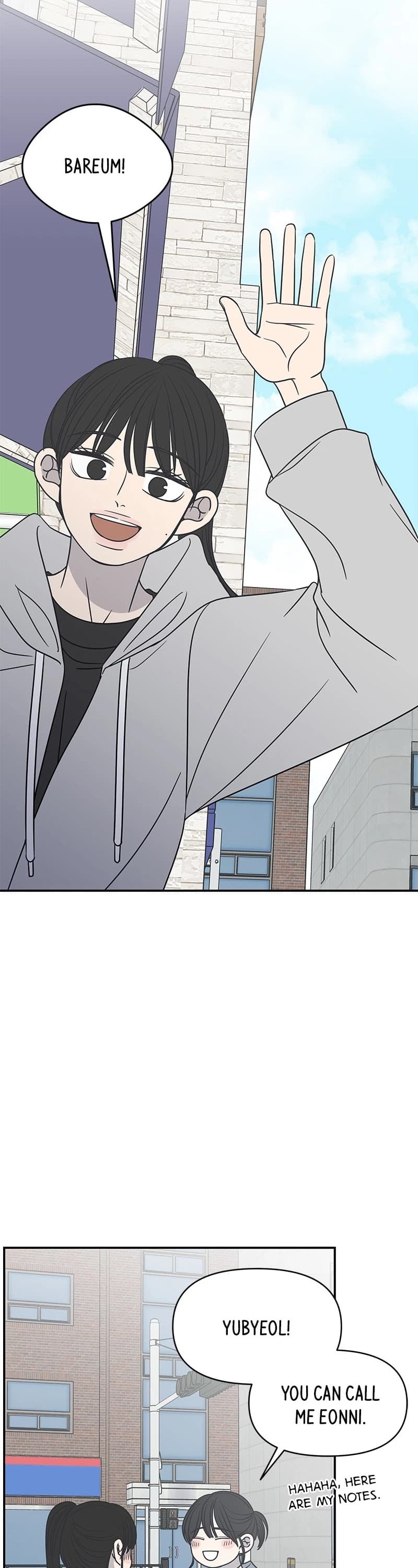 Page https://readmanhwaverse.com/images/a-guide-to-proper-dating/chapter-120/022.jpg