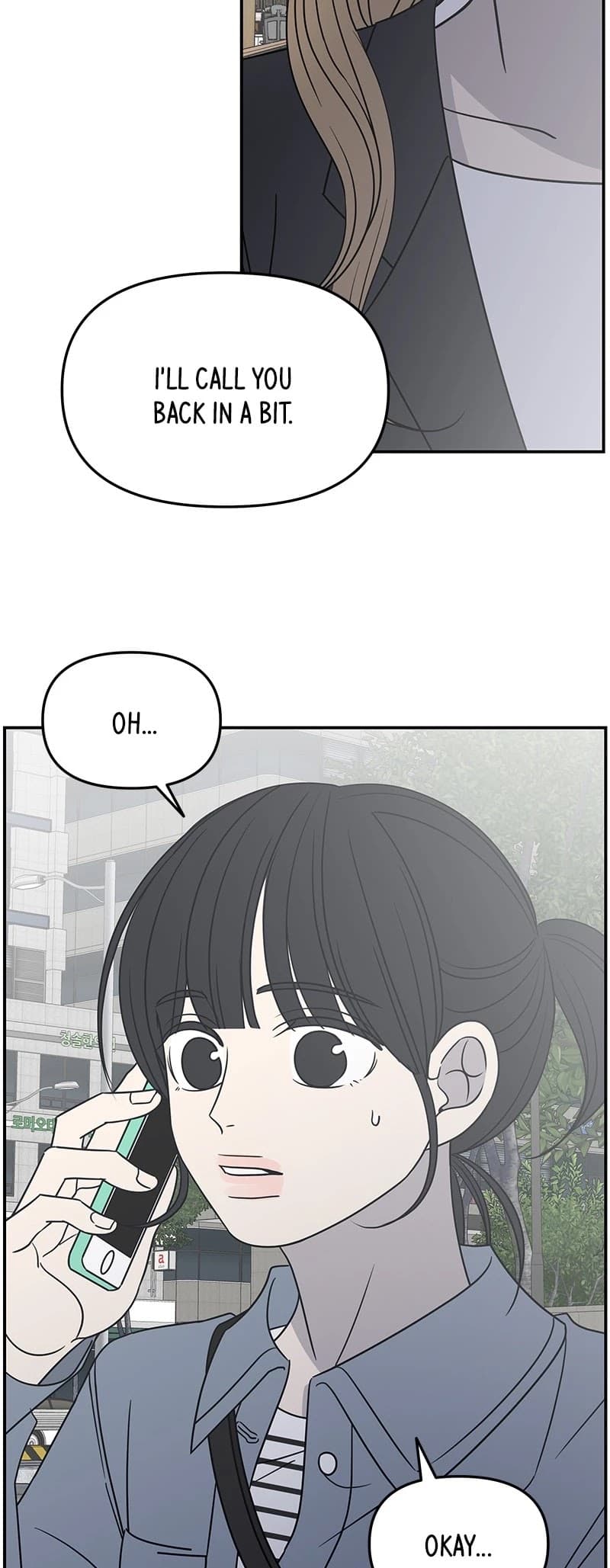 Page https://readmanhwaverse.com/images/a-guide-to-proper-dating/chapter-120/033.jpg