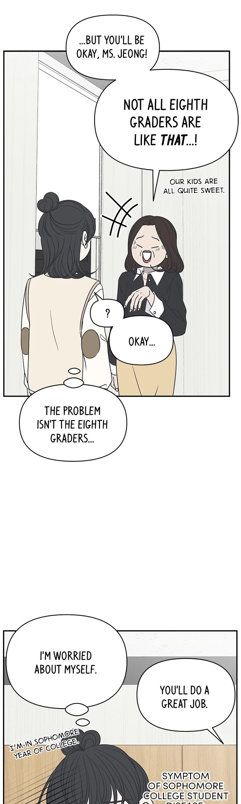 Page https://readmanhwaverse.com/images/a-guide-to-proper-dating/chapter-123/024.jpg