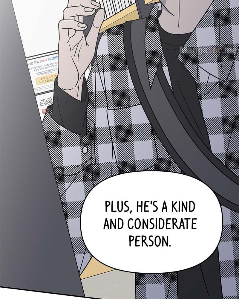 Page https://readmanhwaverse.com/images/a-guide-to-proper-dating/chapter-125/077.jpg