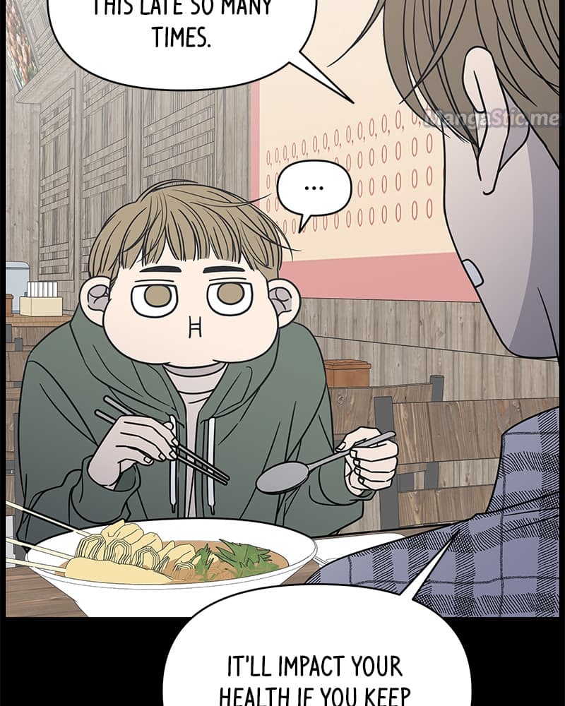 Page https://readmanhwaverse.com/images/a-guide-to-proper-dating/chapter-128/015.jpg