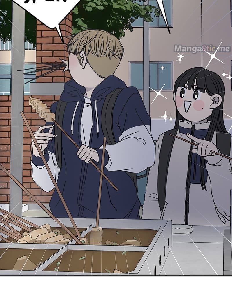 Page https://readmanhwaverse.com/images/a-guide-to-proper-dating/chapter-128/083.jpg
