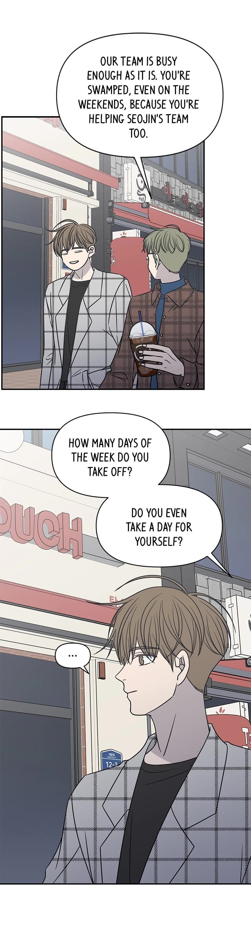 Page https://readmanhwaverse.com/images/a-guide-to-proper-dating/chapter-129/015.jpg