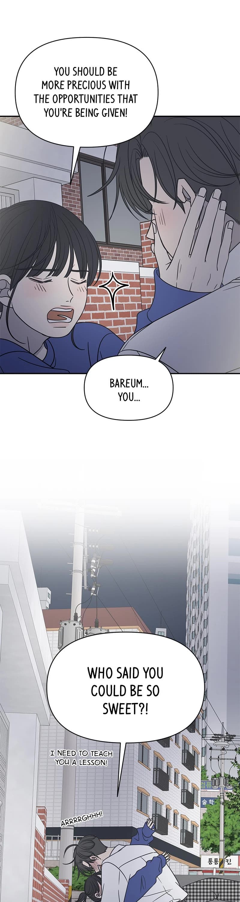Page https://readmanhwaverse.com/images/a-guide-to-proper-dating/chapter-129/031.jpg