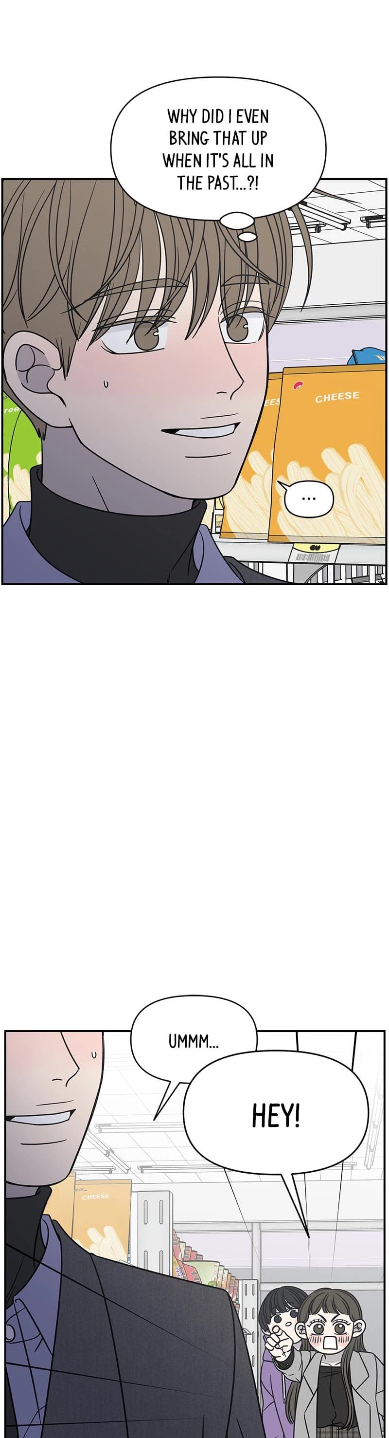 Page https://readmanhwaverse.com/images/a-guide-to-proper-dating/chapter-144/019.jpg