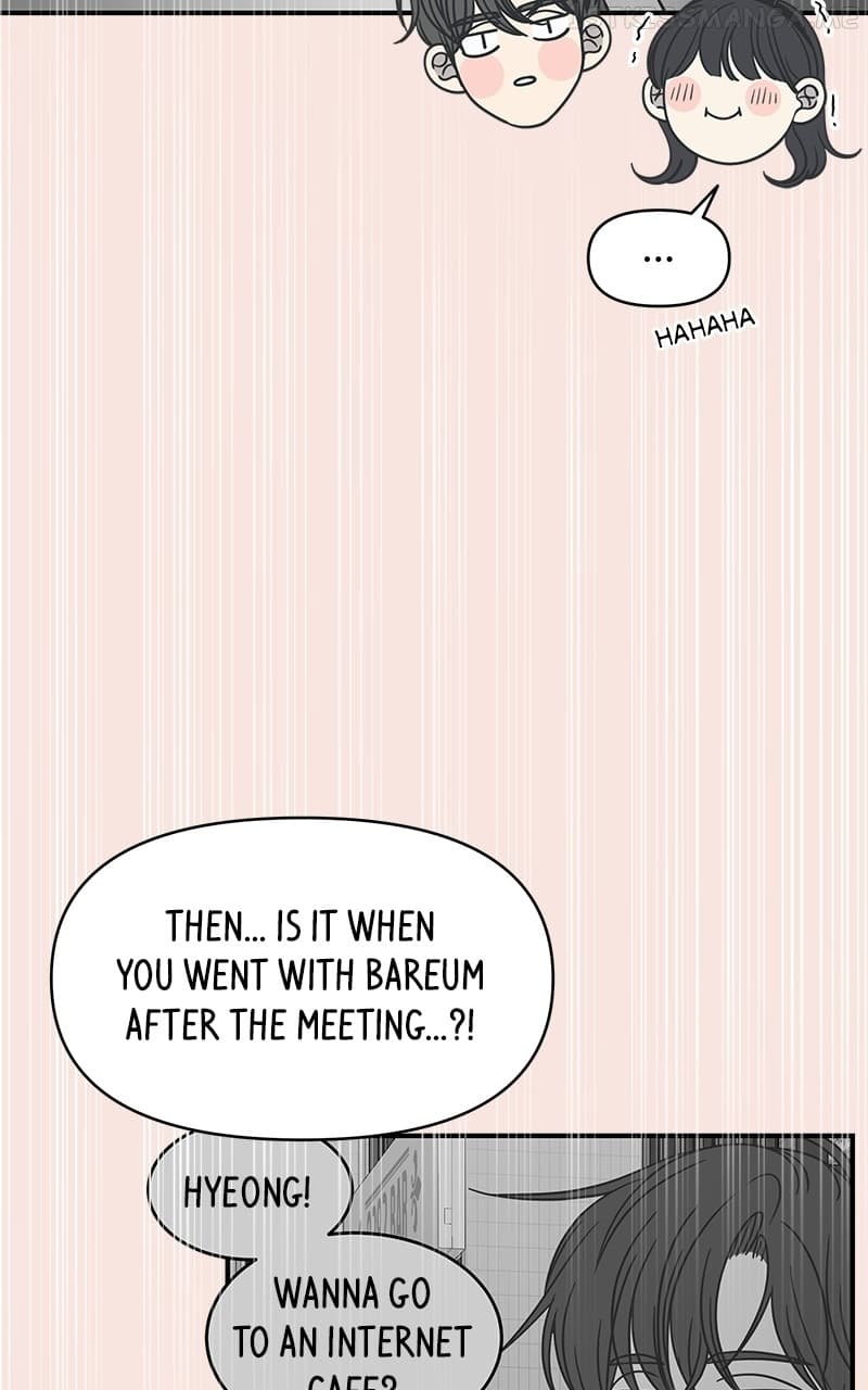 Page https://readmanhwaverse.com/images/a-guide-to-proper-dating/chapter-151/045.jpg