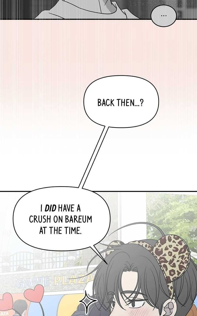 Page https://readmanhwaverse.com/images/a-guide-to-proper-dating/chapter-151/047.jpg