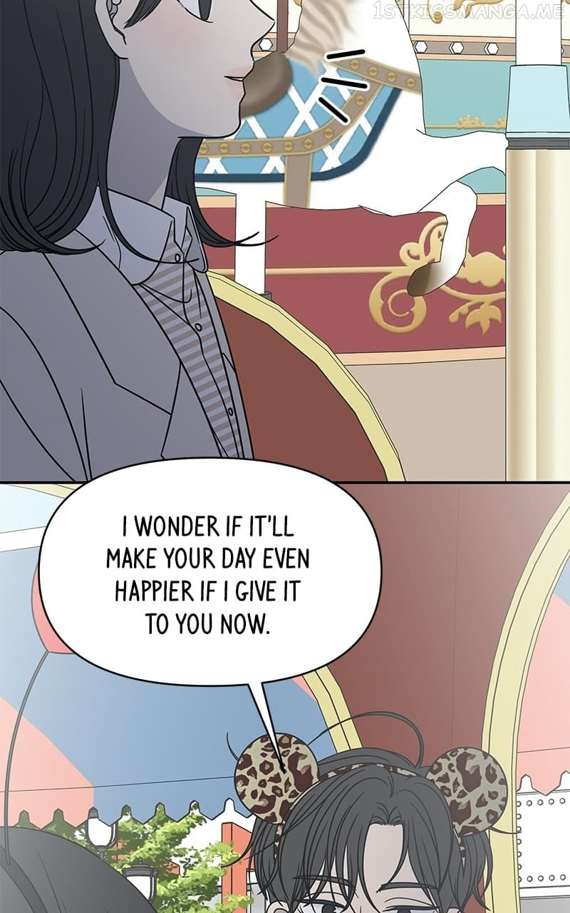 Page https://readmanhwaverse.com/images/a-guide-to-proper-dating/chapter-152/022.jpg