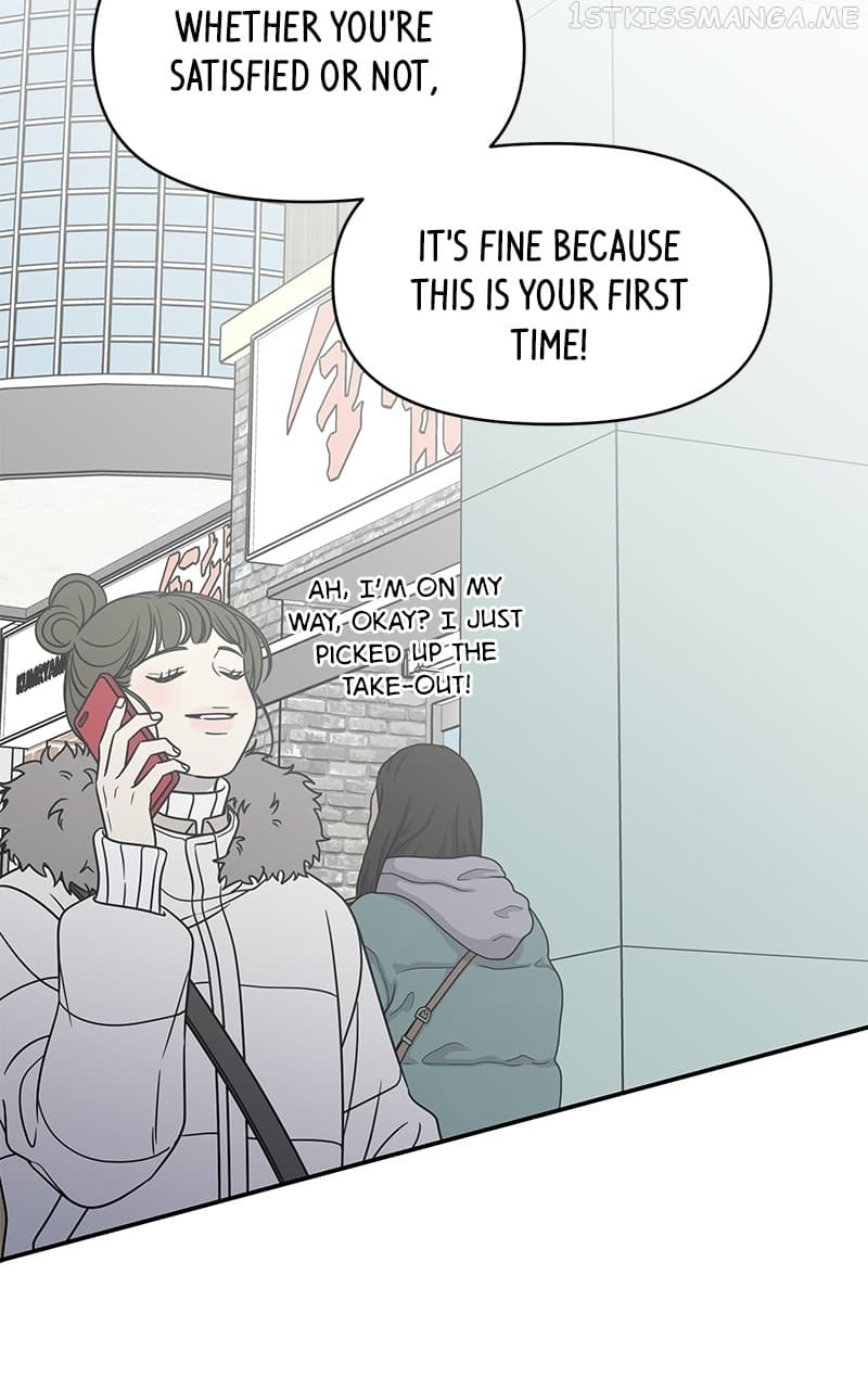 Page https://readmanhwaverse.com/images/a-guide-to-proper-dating/chapter-152/092.jpg