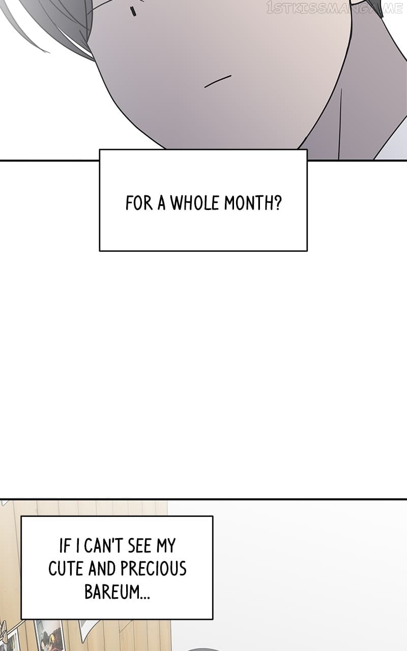Page https://readmanhwaverse.com/images/a-guide-to-proper-dating/chapter-153/051.jpg