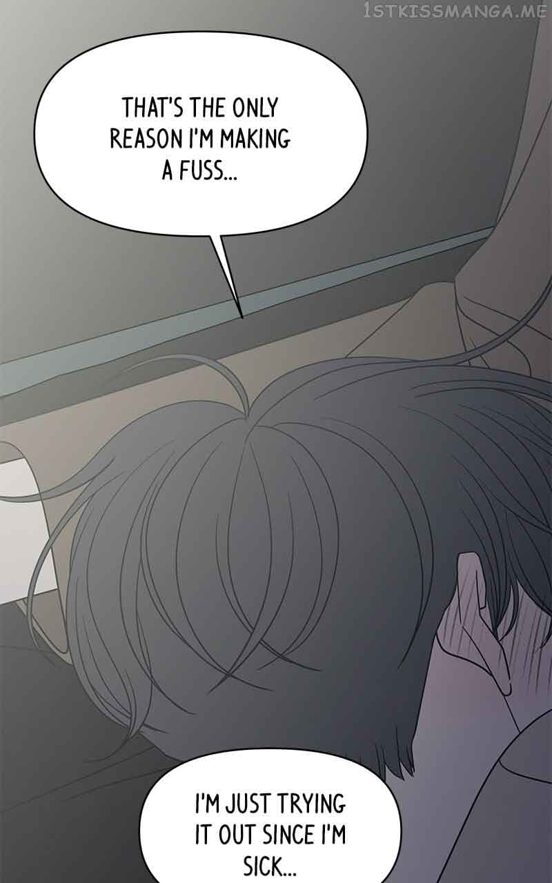 Page https://readmanhwaverse.com/images/a-guide-to-proper-dating/chapter-156/033.jpg