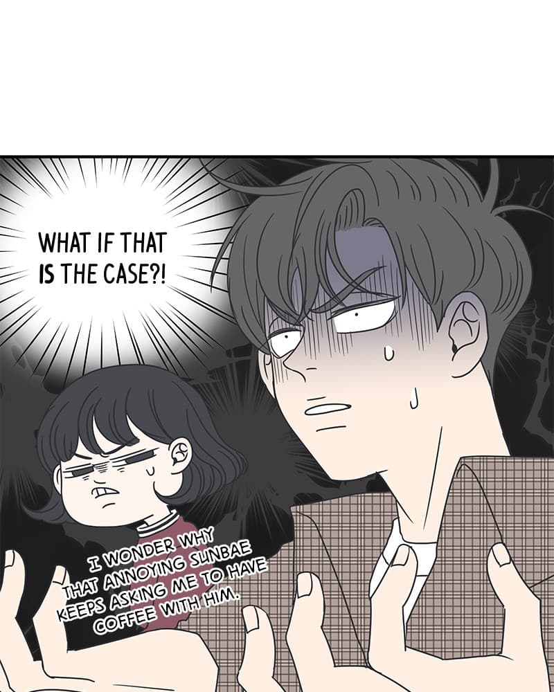 Page https://readmanhwaverse.com/images/a-guide-to-proper-dating/chapter-19/022.jpg