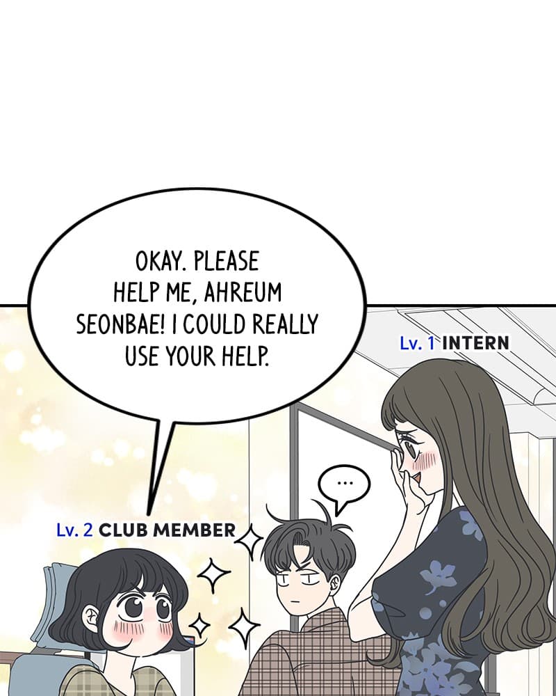 Page https://readmanhwaverse.com/images/a-guide-to-proper-dating/chapter-22/029.jpg