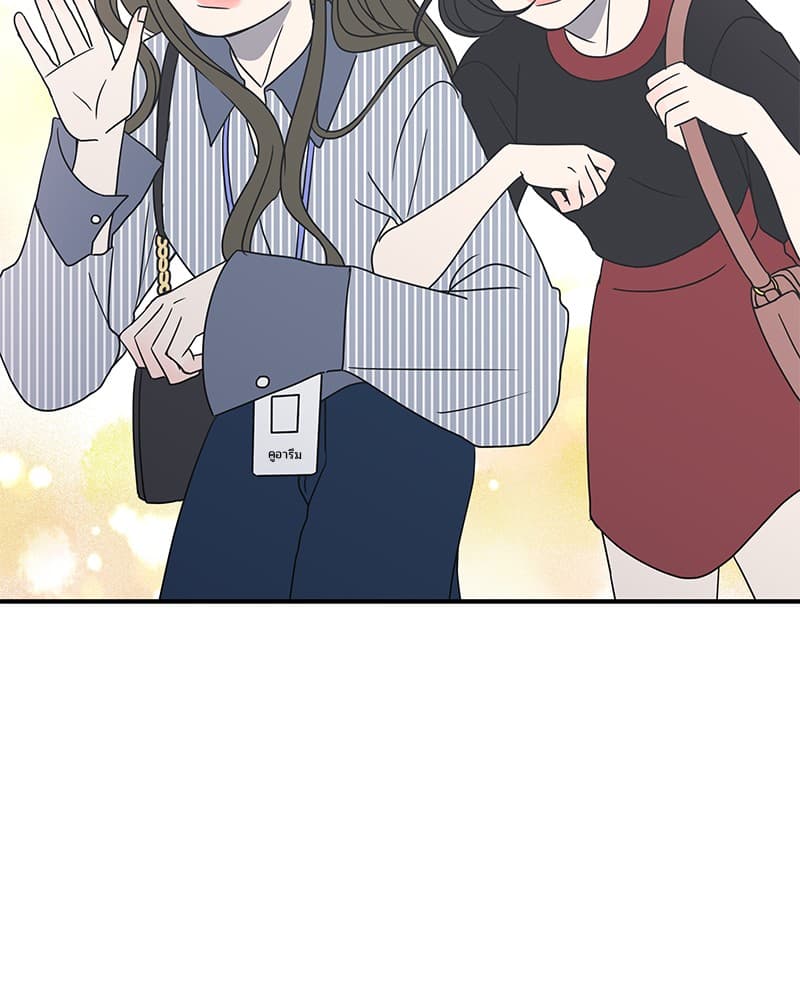 Page https://readmanhwaverse.com/images/a-guide-to-proper-dating/chapter-23/030.jpg