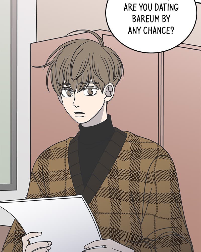 Page https://readmanhwaverse.com/images/a-guide-to-proper-dating/chapter-48/046.jpg