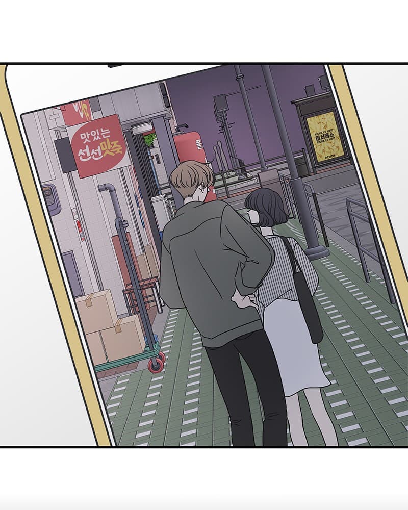 Page https://readmanhwaverse.com/images/a-guide-to-proper-dating/chapter-48/056.jpg