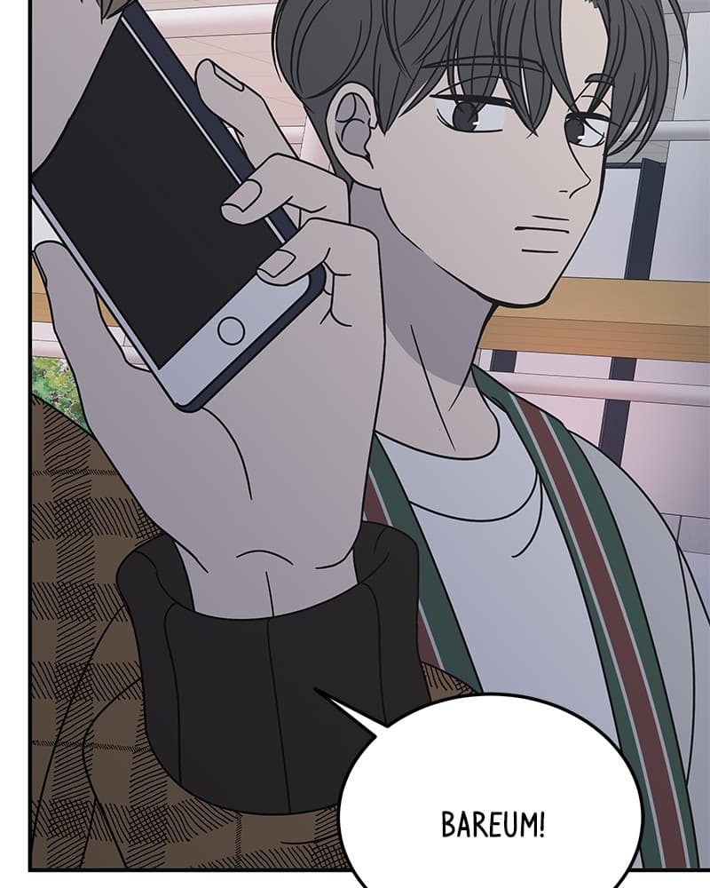 Page https://readmanhwaverse.com/images/a-guide-to-proper-dating/chapter-50/024.jpg