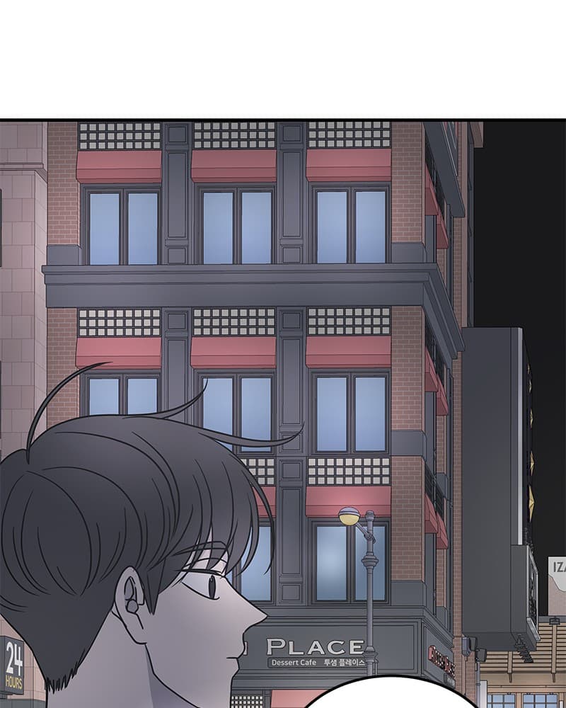 Page https://readmanhwaverse.com/images/a-guide-to-proper-dating/chapter-50/081.jpg