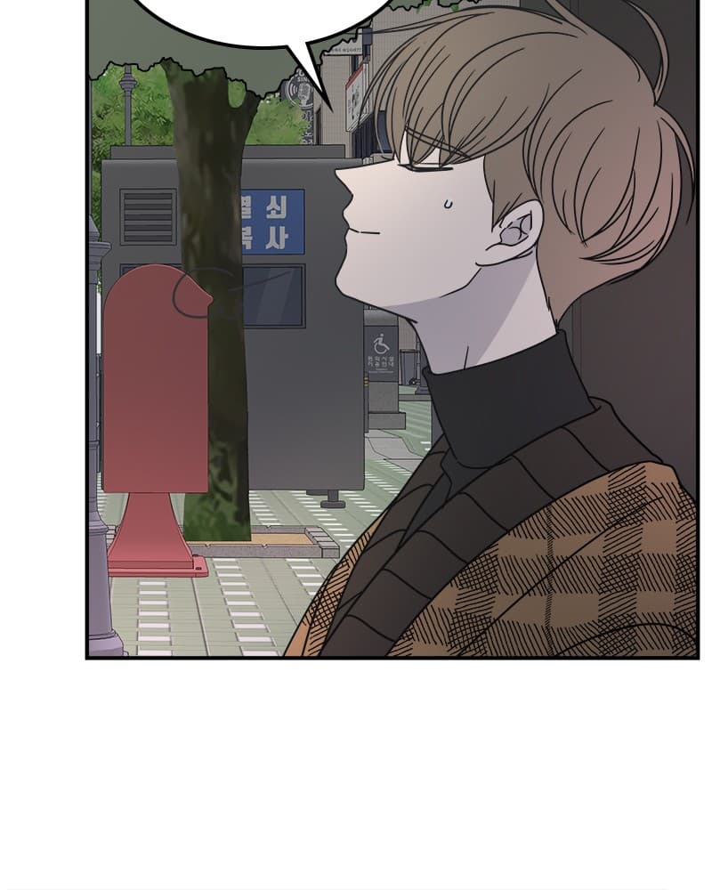 Page https://readmanhwaverse.com/images/a-guide-to-proper-dating/chapter-51/030.jpg
