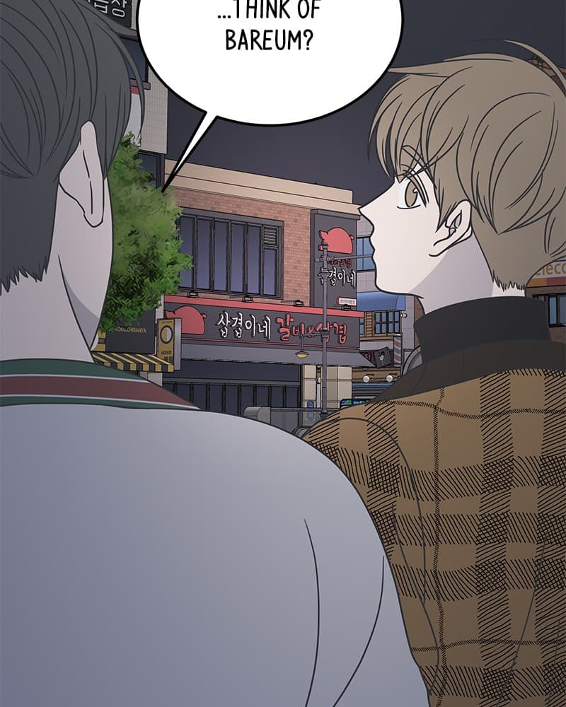 Page https://readmanhwaverse.com/images/a-guide-to-proper-dating/chapter-51/037.jpg