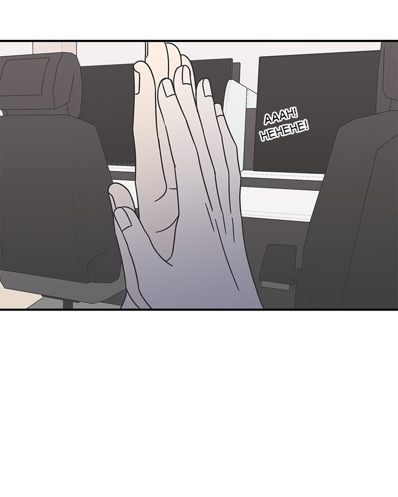 Page https://readmanhwaverse.com/images/a-guide-to-proper-dating/chapter-53/026.jpg