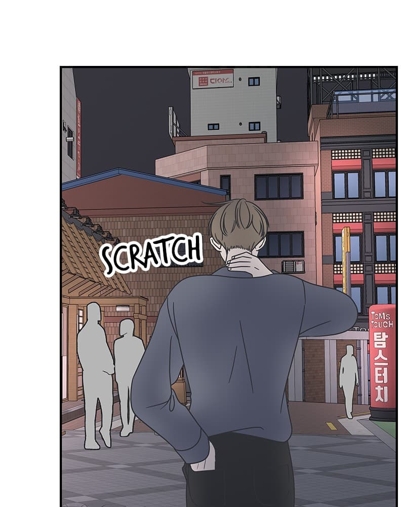 Page https://readmanhwaverse.com/images/a-guide-to-proper-dating/chapter-53/075.jpg